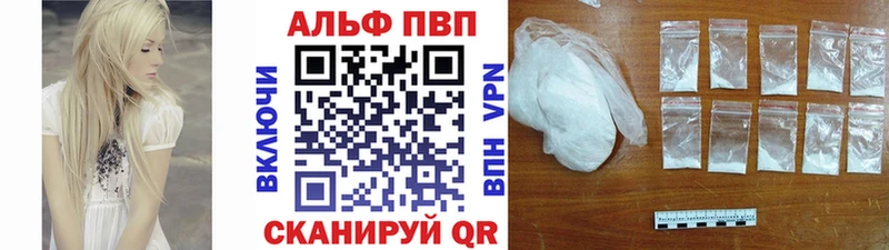 Альфа ПВП Crystall  даркнет сайт  Дорогобуж 