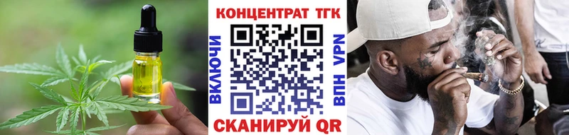 Печенье с ТГК марихуана  где найти   дарк нет как зайти  Дорогобуж 