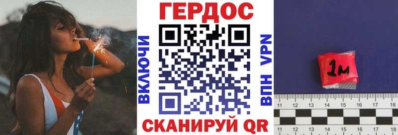 Героин Heroin  Дорогобуж 