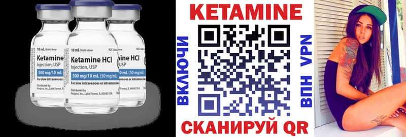Кетамин VHQ  Дорогобуж 