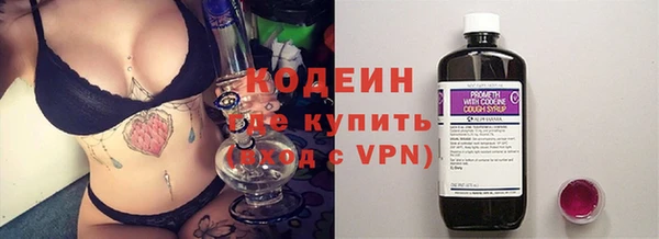 герыч Пролетарск