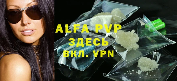стаф Алексеевка