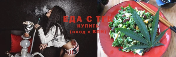 шишки Алексин