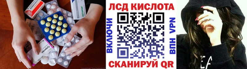 ЛСД экстази кислота  купить наркотик  Дорогобуж 