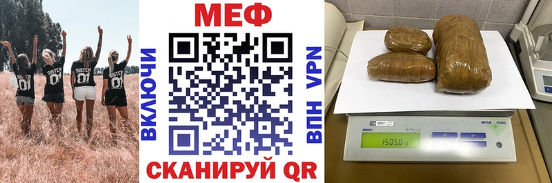 Меф mephedrone  Дорогобуж 