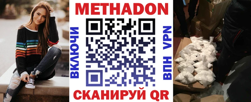 ссылка на мегу зеркало  Дорогобуж  Метадон белоснежный 