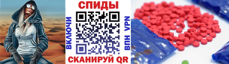 МЕТАМФЕТАМИН кристалл  OMG сайт  Дорогобуж 