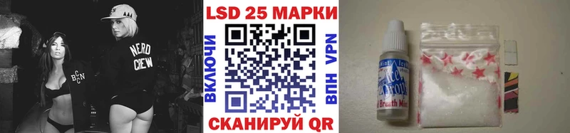 Марки 25I-NBOMe 1,8мг  купить  сайты  Дорогобуж 