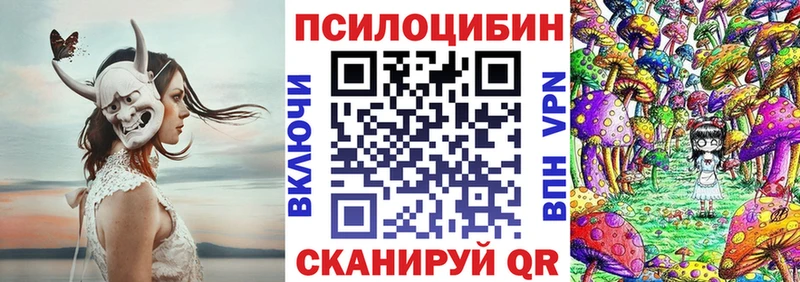 Псилоцибиновые грибы MAGIC MUSHROOMS  Дорогобуж 